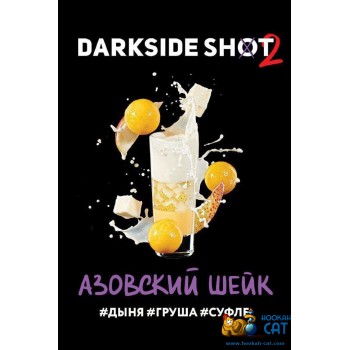 Табак для кальяна Dark Side Shot Азовский Шейк (Дарк Сайд Шот) 30г Акцизный
